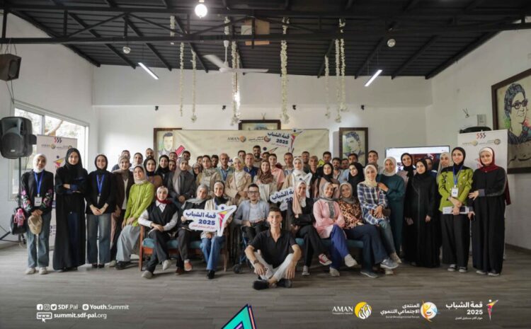  اختتام فعاليات “قمة الشباب 2025” في غزة.. الشباب من الأزمة إلى قيادة التعافي